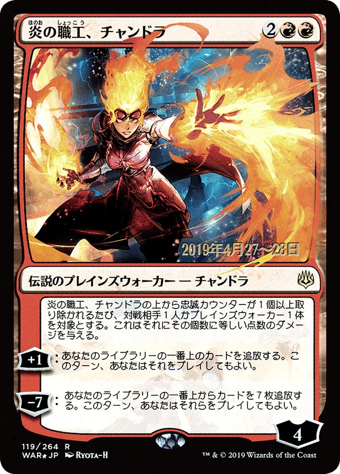 Chandra, Fire Artisan (Japanese Alternate Art) [War of the Spark Promos] | Game Master's Emporium (The New GME)