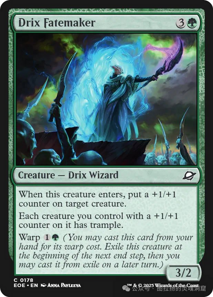Drix Fatemaker [Edge of Eternities] | Game Master's Emporium (The New GME)