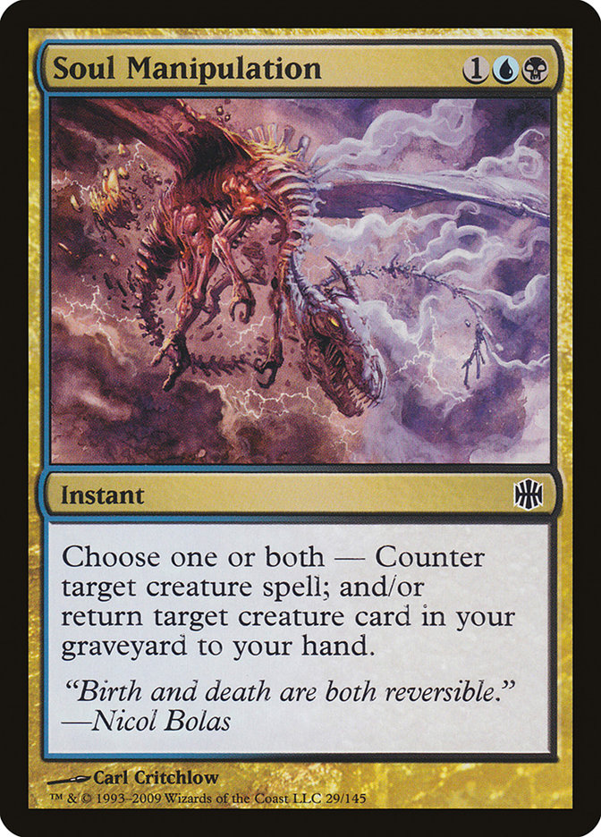 Soul Manipulation [Alara Reborn] | Game Master's Emporium (The New GME)