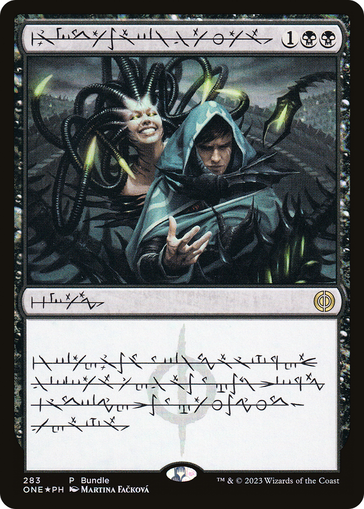 Phyrexian Arena (Phyrexian) (Bundle) [Phyrexia: All Will Be One] | Game Master's Emporium (The New GME)