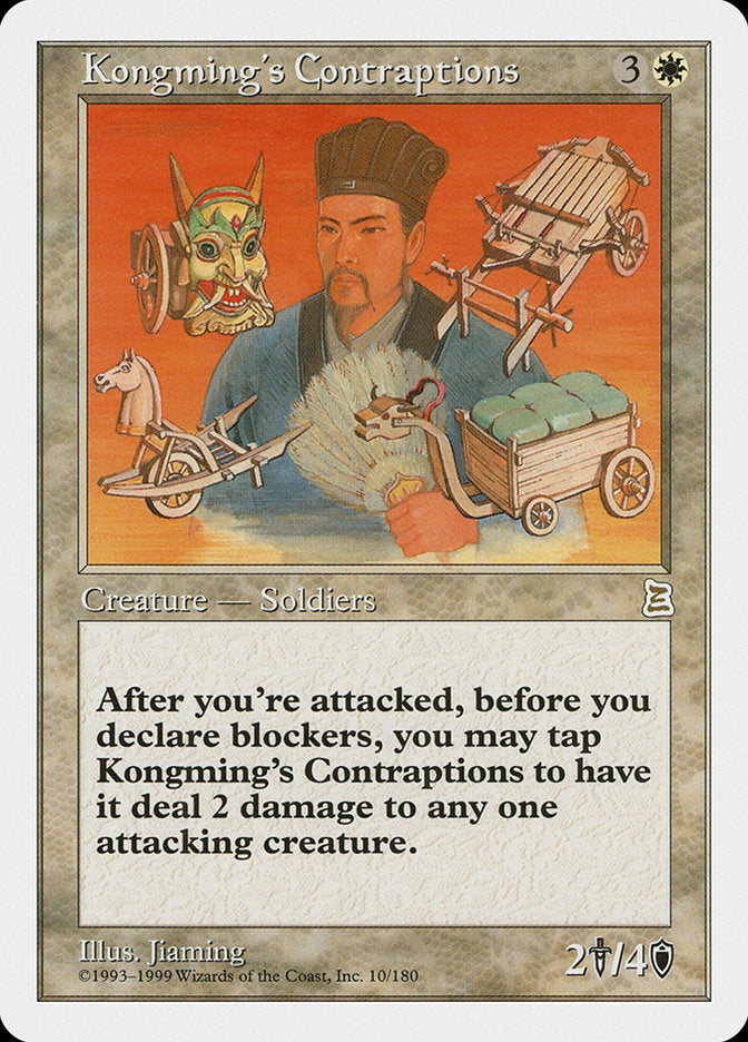 Kongming's Contraptions [Portal Three Kingdoms] | Game Master's Emporium (The New GME)