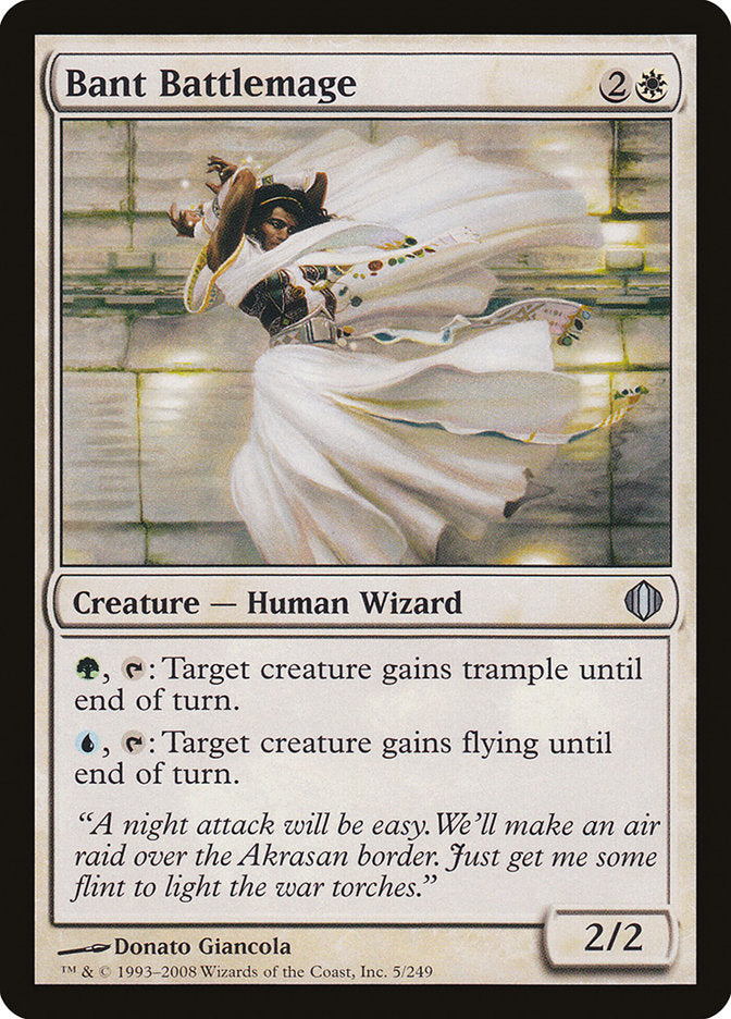 Bant Battlemage [Shards of Alara] | Game Master's Emporium (The New GME)