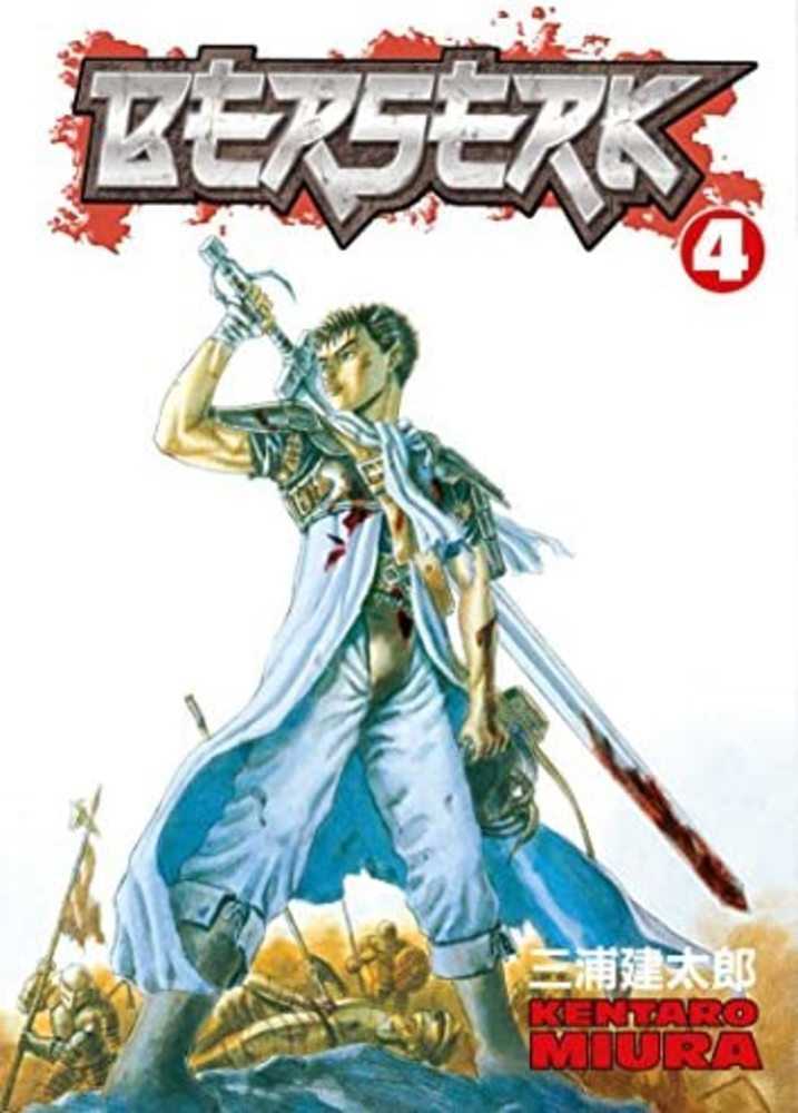 Berserk TPB Volume 04  (Mature) | Game Master's Emporium (The New GME)