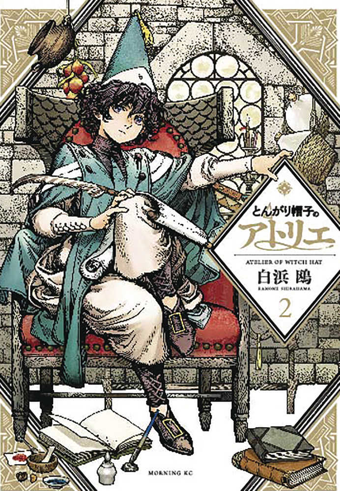 Witch Hat Atelier Graphic Novel Volume 02 | Game Master's Emporium (The New GME)