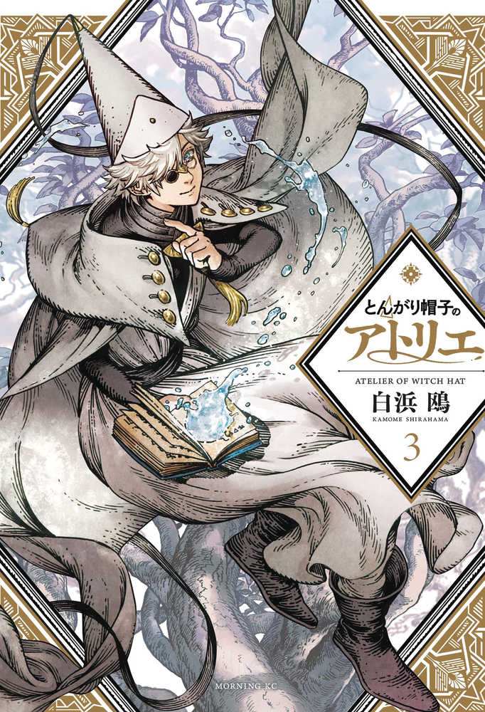 Witch Hat Atelier Graphic Novel Volume 03 | Game Master's Emporium (The New GME)