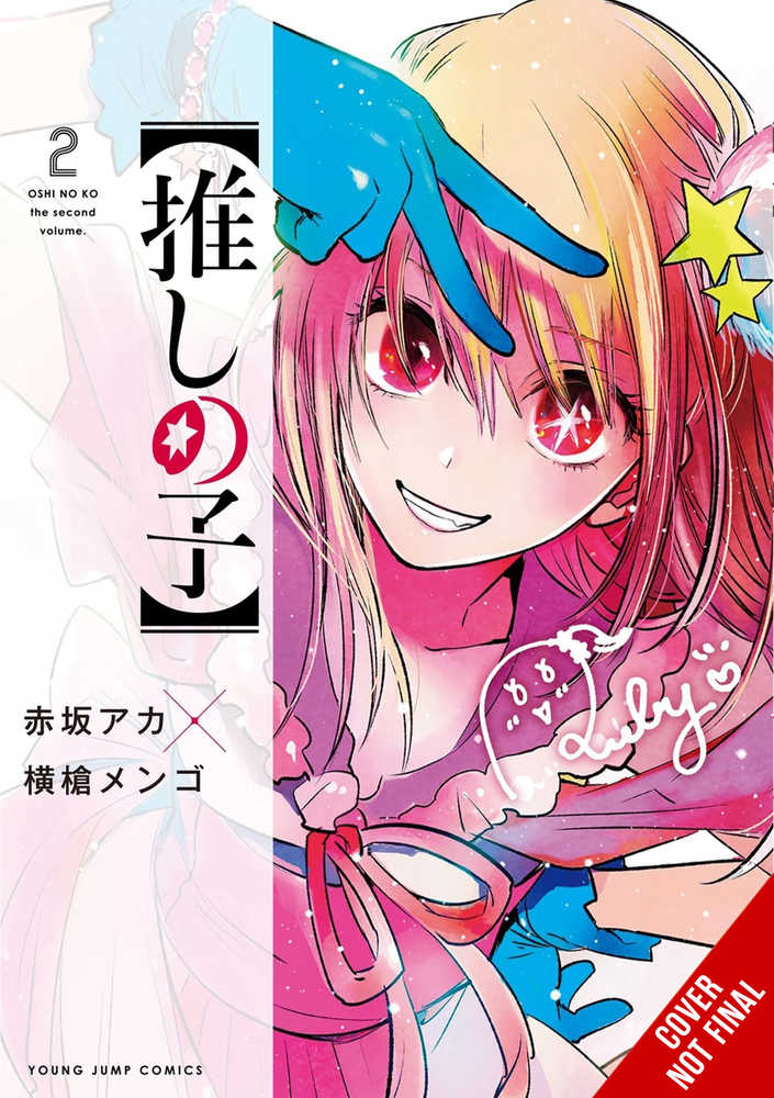 Oshi No Ko Graphic Novel Volume 02 | Game Master's Emporium (The New GME)