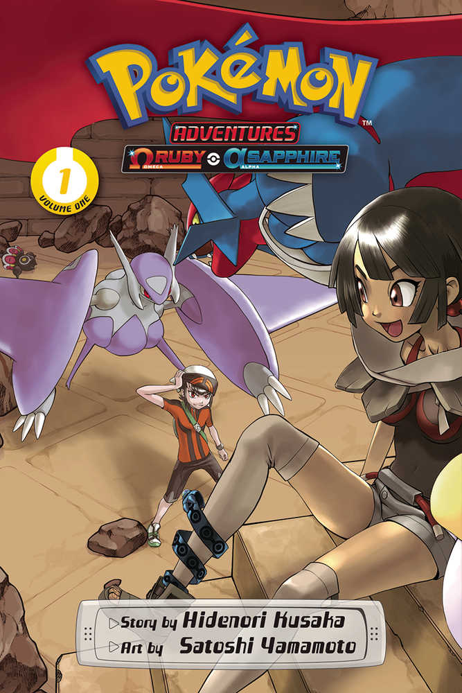 Free Comic Book Day 2024 Pokemon Adventure Ruby Alpha Sapphire & Splattoon 3 (Net | Game Master's Emporium (The New GME)