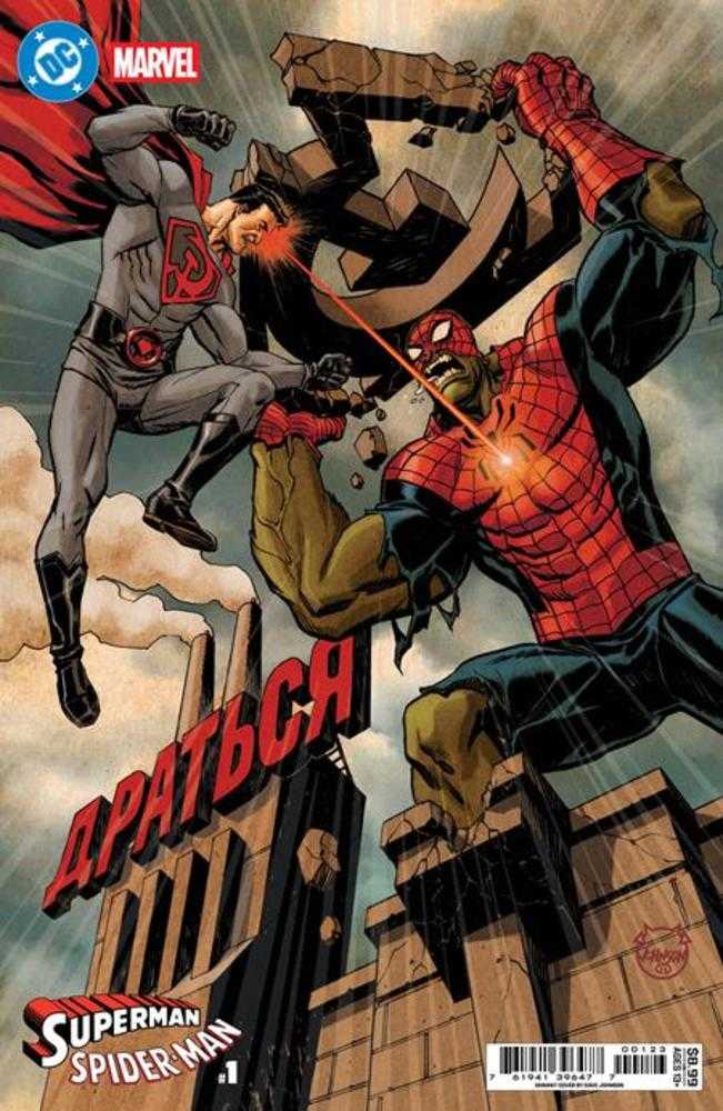 DC Marvel Superman Spider-Man #1 (One Shot) Cover K Dave Johnson Red Son Superman & Spider Hulk Card Stock Variant | Game Master's Emporium (The New GME)