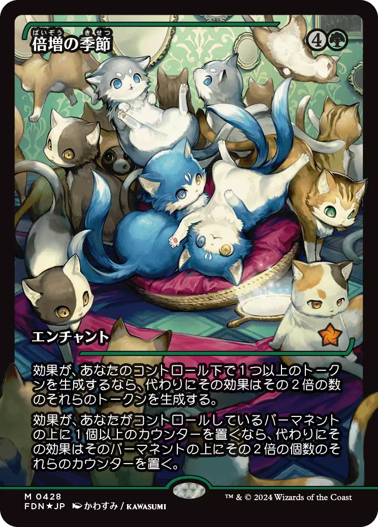 Doubling Season (Showcase) (Japanese) [Foundations] | Game Master's Emporium (The New GME)