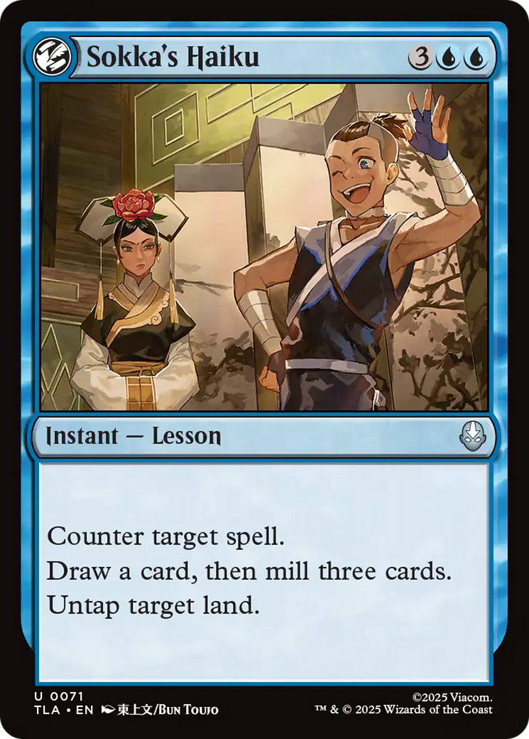 Sokka's Haiku [Avatar: The Last Airbender] | Game Master's Emporium (The New GME)