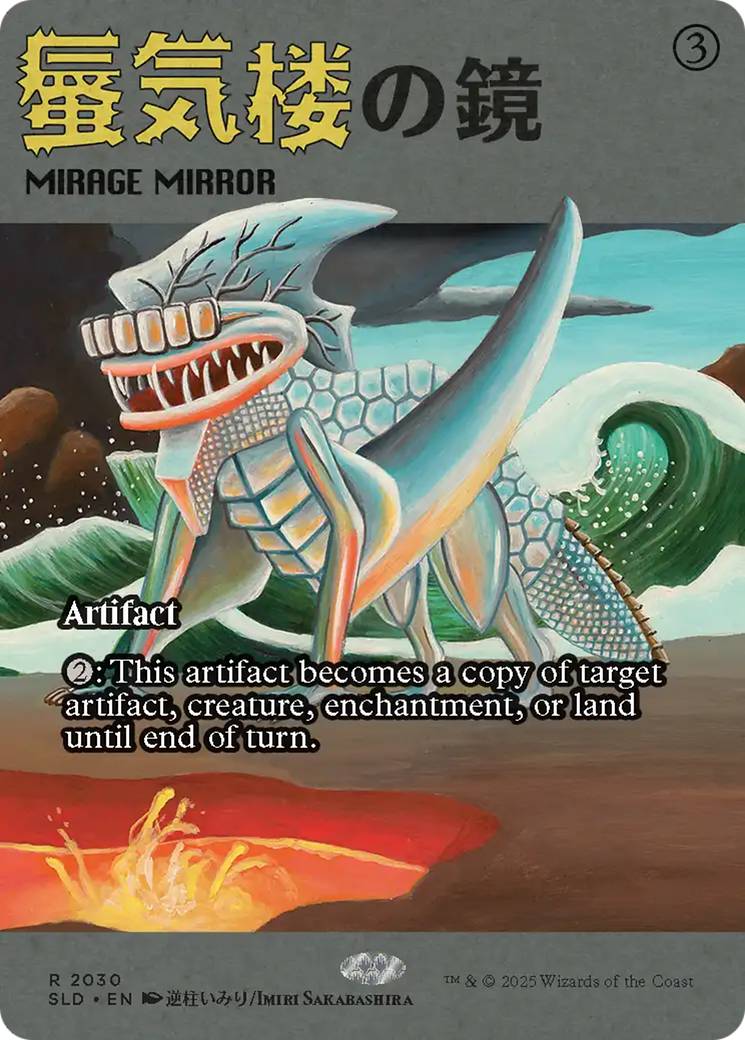 Mirage Mirror (2030) [Secret Lair Drop Series] | Game Master's Emporium (The New GME)