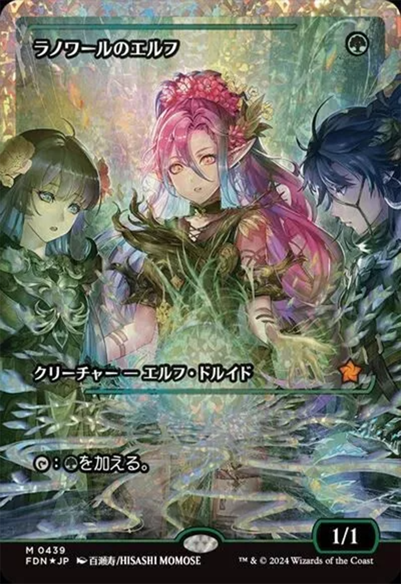 Llanowar Elves (Showcase) (Fracture Foil) (Japanese) [Foundations] | Game Master's Emporium (The New GME)