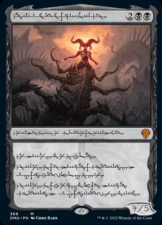 Sheoldred, the Apocalypse (Phyrexian) [Dominaria United] | Game Master's Emporium (The New GME)