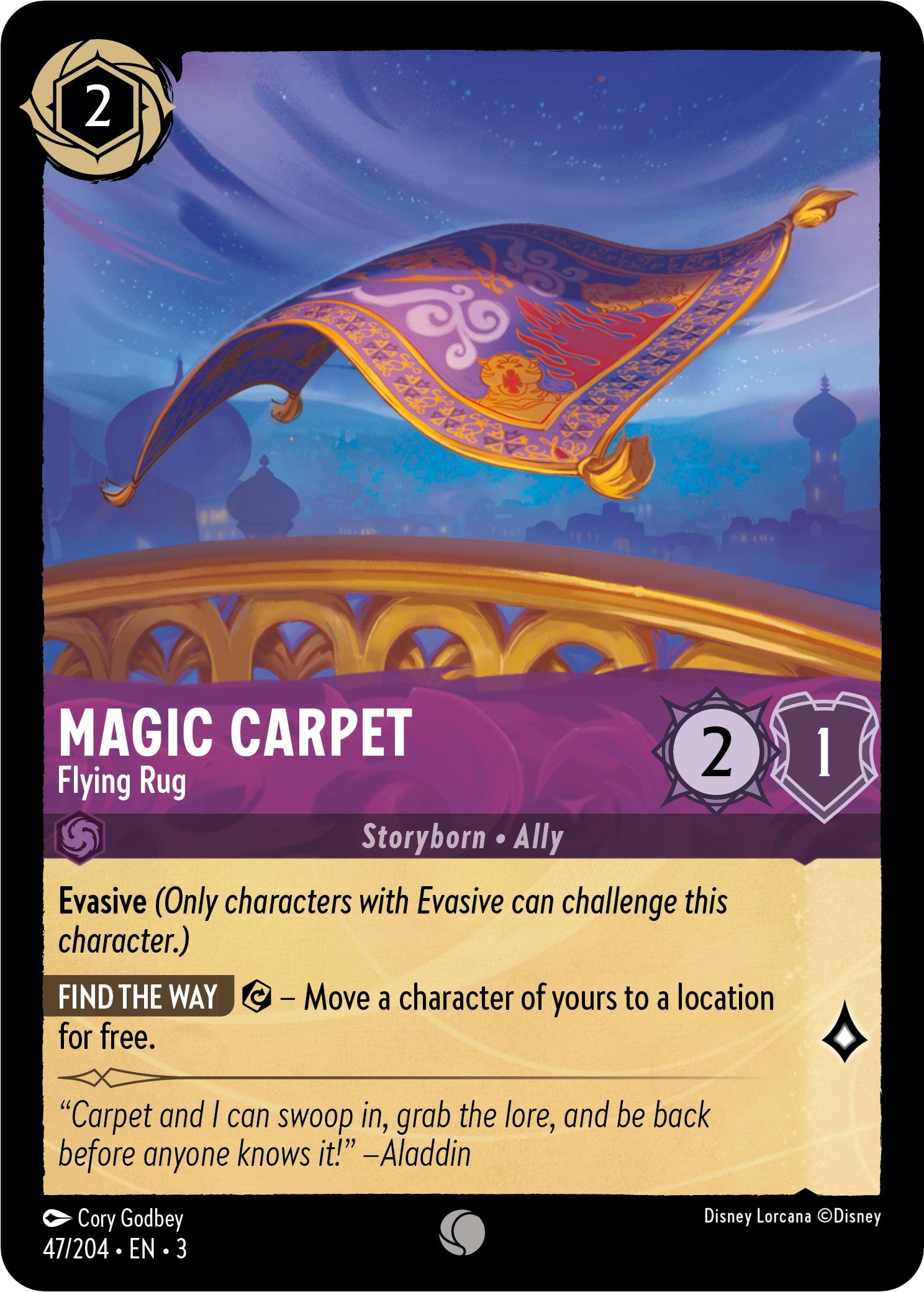 Magic Carpet - Flying Rug (47/204) [Into the Inklands] | Game Master's Emporium (The New GME)