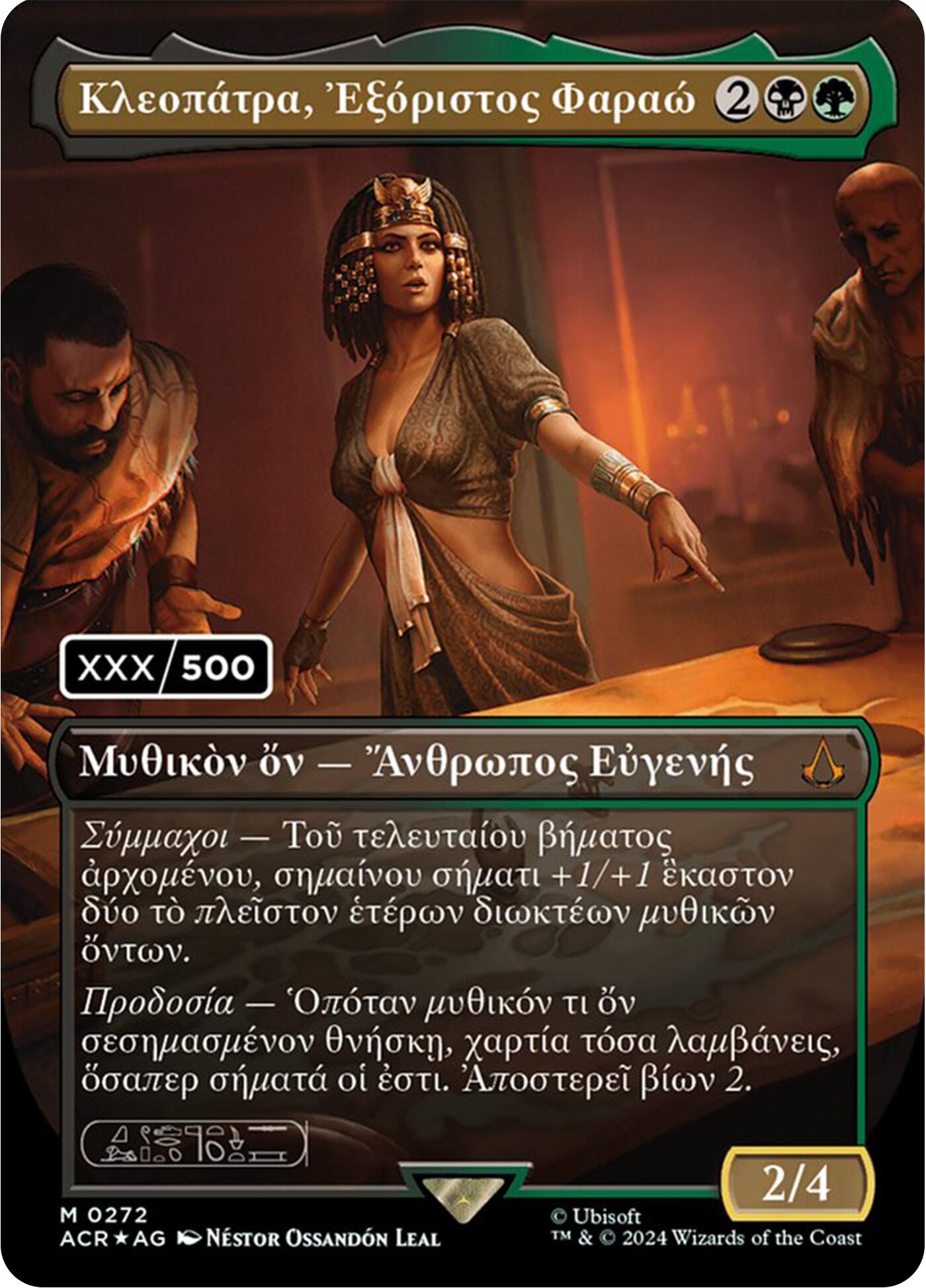 Cleopatra, Exiled Pharaoh (Greek) (Serial Numbered) [Assassin's Creed] | Game Master's Emporium (The New GME)