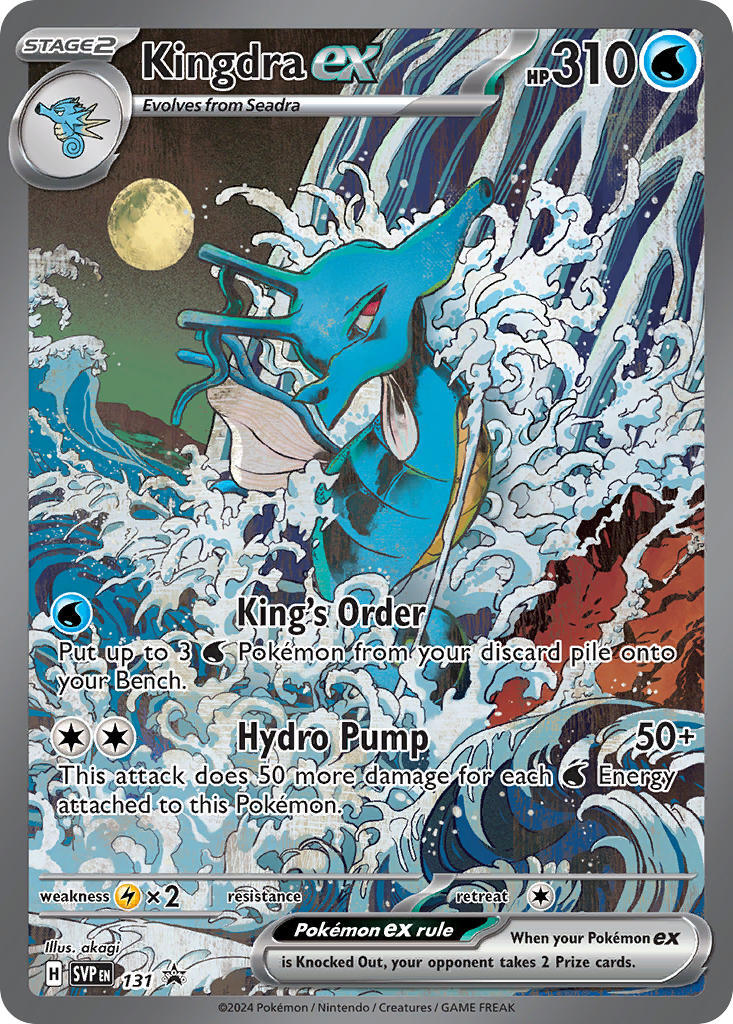 Kingdra ex (131) [Scarlet & Violet: Black Star Promos] | Game Master's Emporium (The New GME)