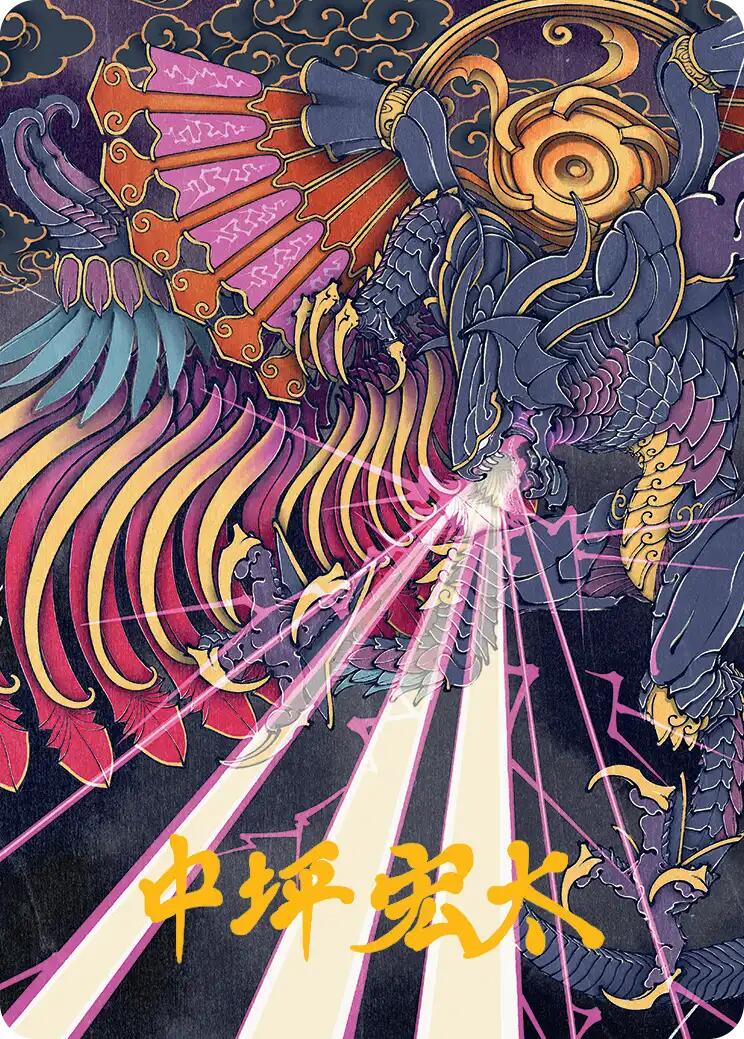 Summon: Bahamut Art Card (Gold-Stamped Signature) [FINAL FANTASY Art Series] | Game Master's Emporium (The New GME)