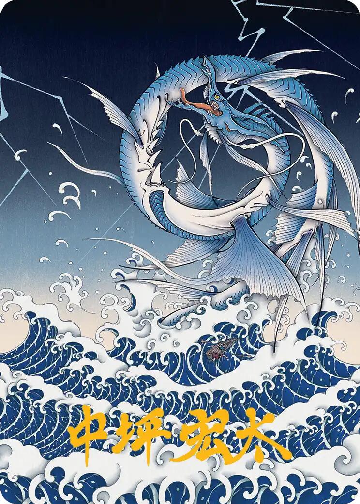 Summon: Leviathan Art Card (Gold-Stamped Signature) [FINAL FANTASY Art Series] | Game Master's Emporium (The New GME)