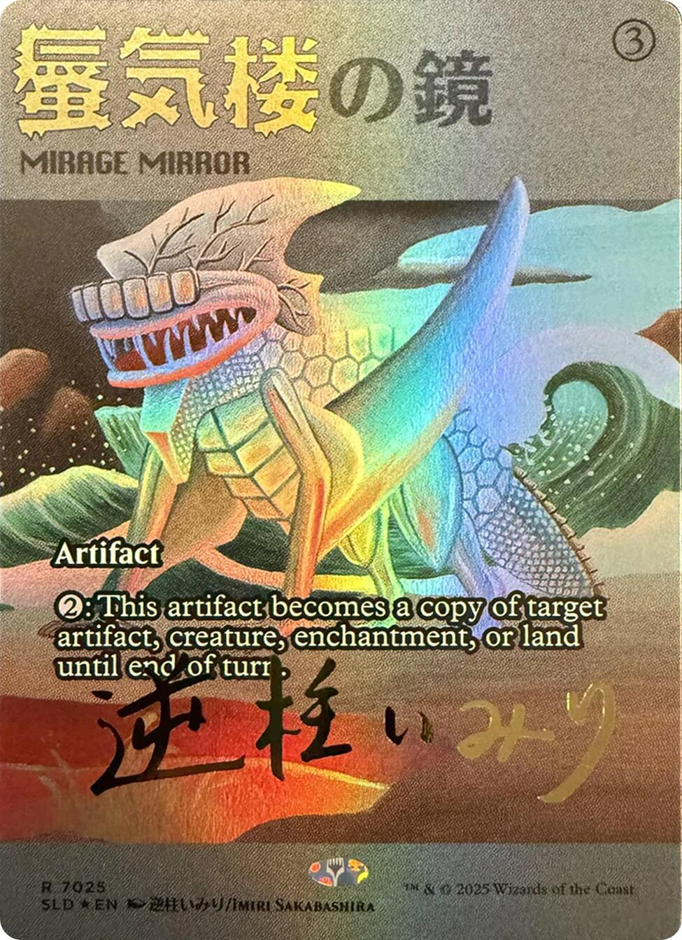 Mirage Mirror (7025) (Rainbow Foil) [Secret Lair Drop Series] | Game Master's Emporium (The New GME)