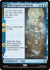 The Legend of Kuruk [Avatar: The Last Airbender] | Game Master's Emporium (The New GME)