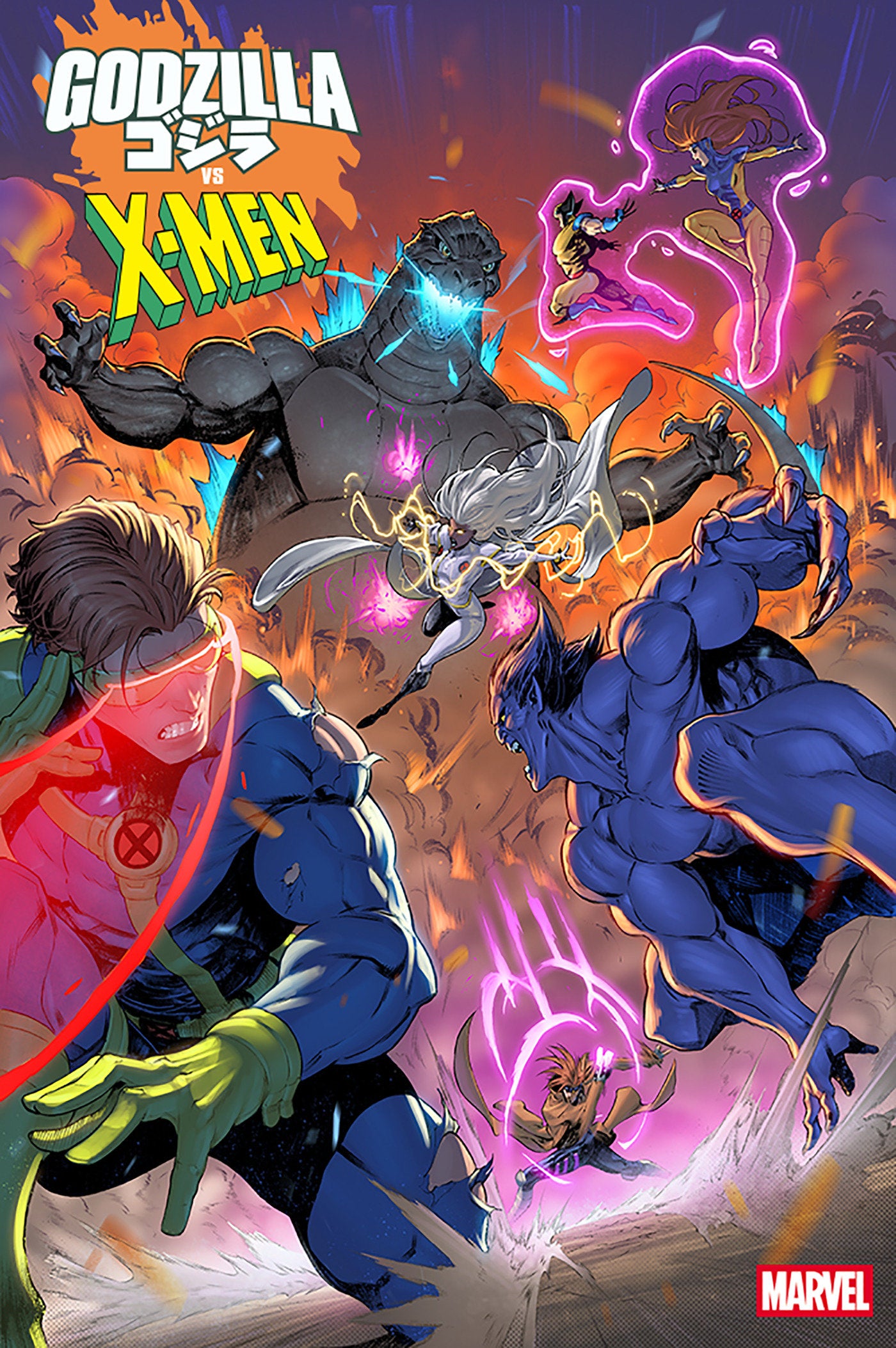 Godzilla vs. X-Men #1 Iban Coello Variant | Game Master's Emporium (The New GME)
