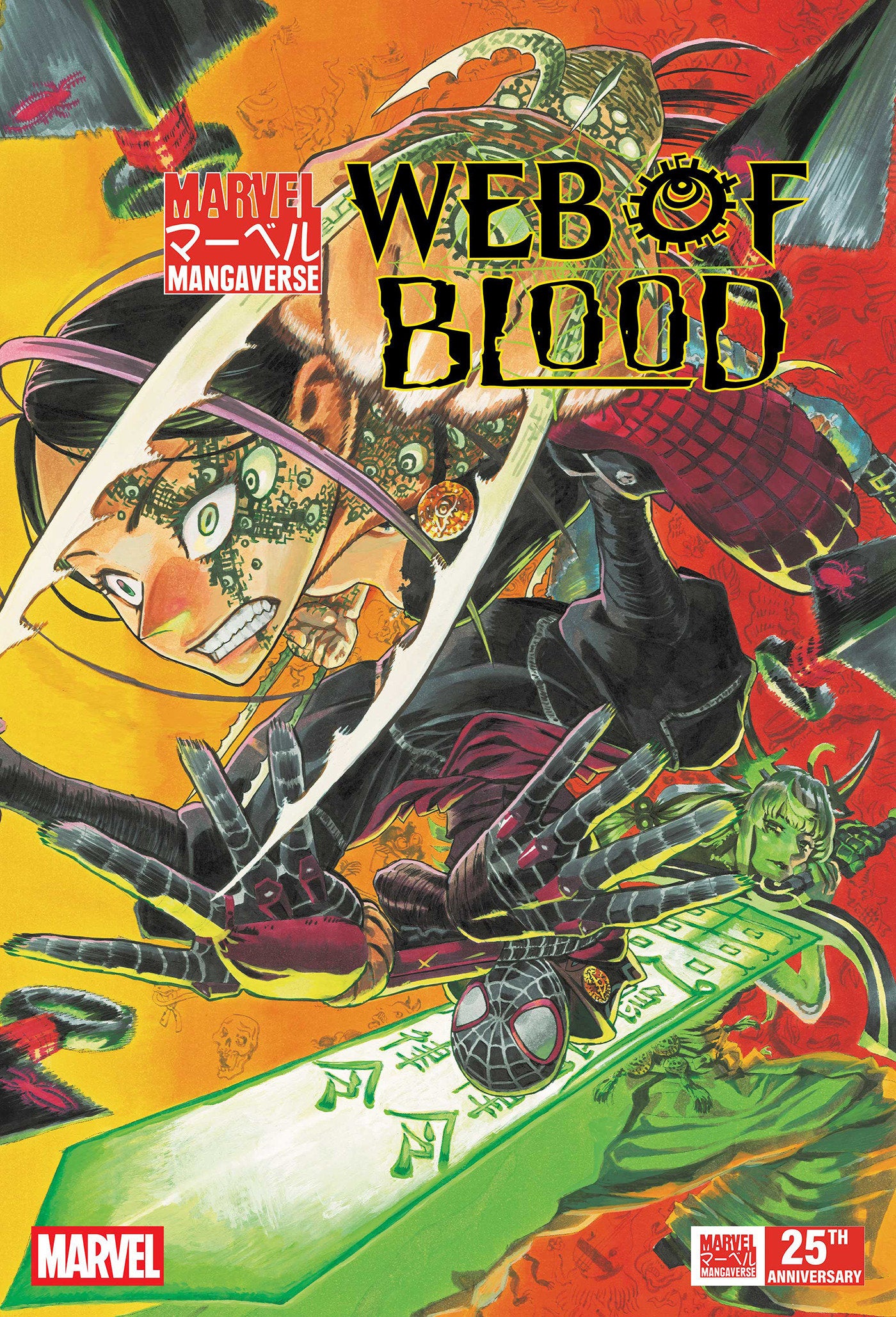 Marvel Mangaverse: Web Of Blood #1 | Game Master's Emporium (The New GME)
