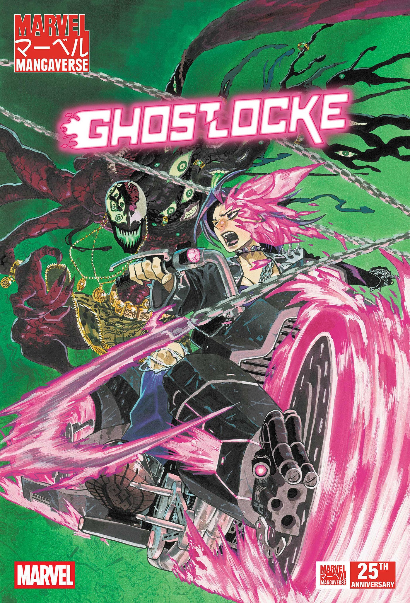 Marvel Mangaverse: Ghostlocke #1 | Game Master's Emporium (The New GME)
