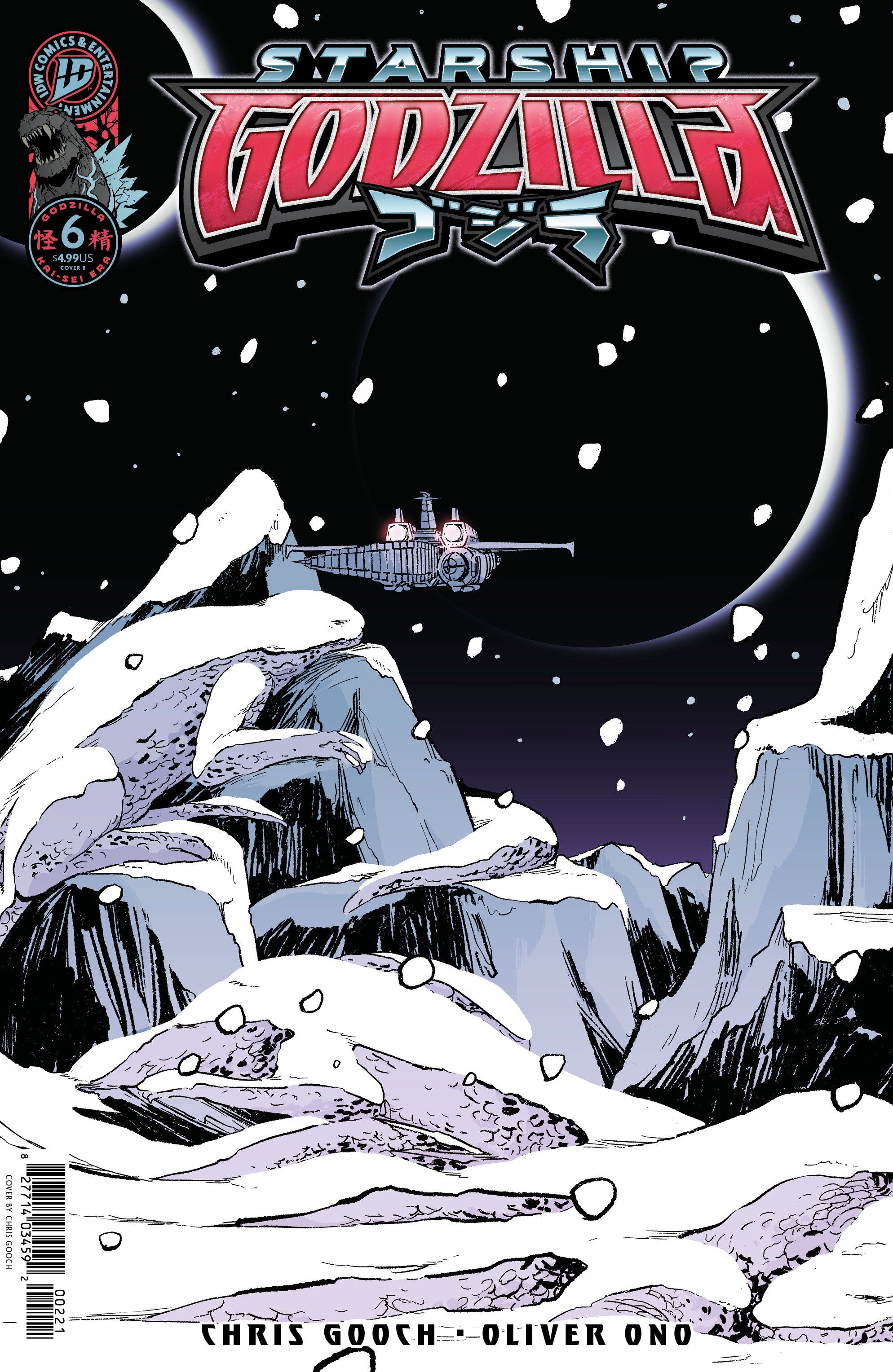 Starship Godzilla [Kai Sei Era] #6 Variant B (Gooch) | Game Master's Emporium (The New GME)