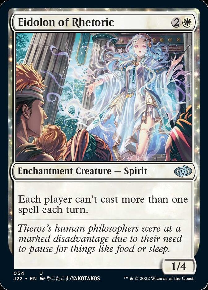 Eidolon of Rhetoric [Jumpstart 2022] | Game Master's Emporium (The New GME)