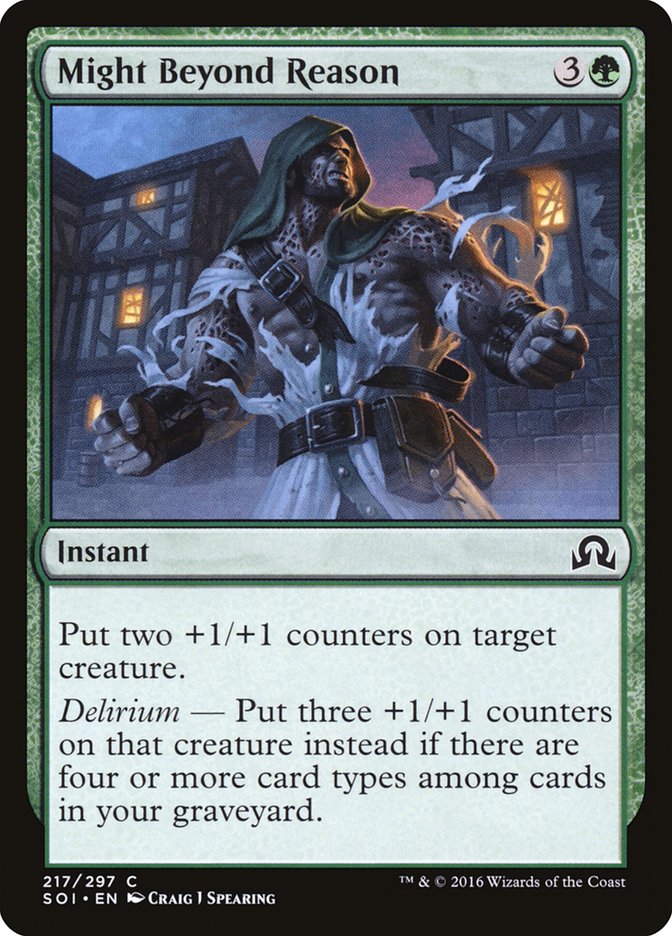 Might Beyond Reason [Shadows over Innistrad] | Game Master's Emporium (The New GME)