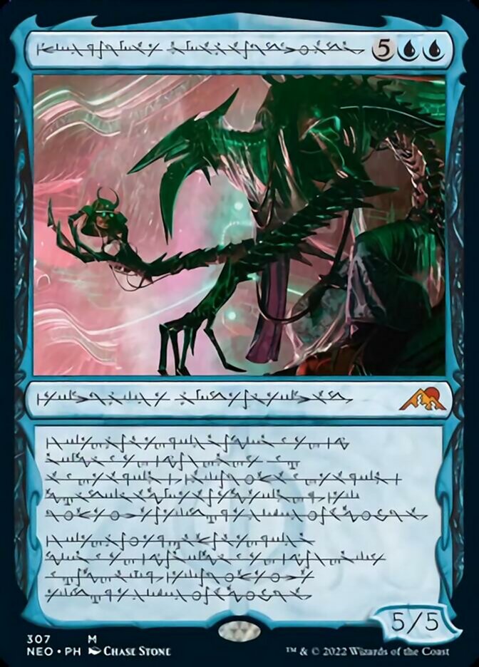 Jin-Gitaxias, Progress Tyrant (Phyrexian) [Kamigawa: Neon Dynasty] | Game Master's Emporium (The New GME)