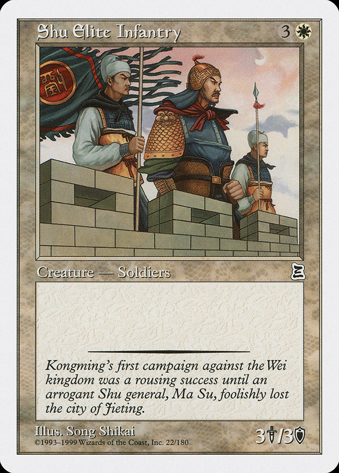 Shu Elite Infantry [Portal Three Kingdoms] | Game Master's Emporium (The New GME)