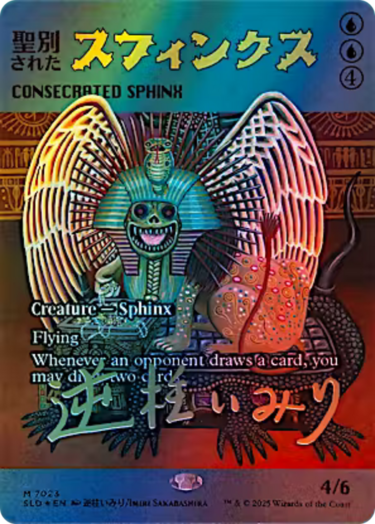 Consecrated Sphinx (7023) (Rainbow Foil) [Secret Lair Drop Series] | Game Master's Emporium (The New GME)
