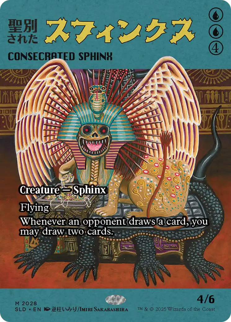 Consecrated Sphinx (2028) [Secret Lair Drop Series] | Game Master's Emporium (The New GME)