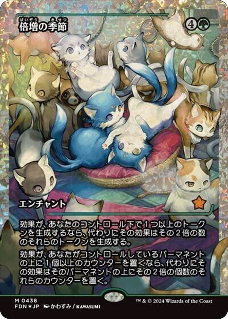 Doubling Season (Showcase) (Fracture Foil) (Japanese) [Foundations] | Game Master's Emporium (The New GME)