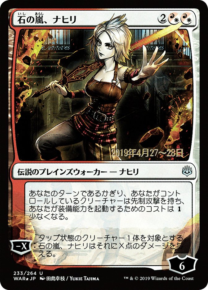 Nahiri, Storm of Stone (Japanese Alternate Art) [War of the Spark Promos] | Game Master's Emporium (The New GME)