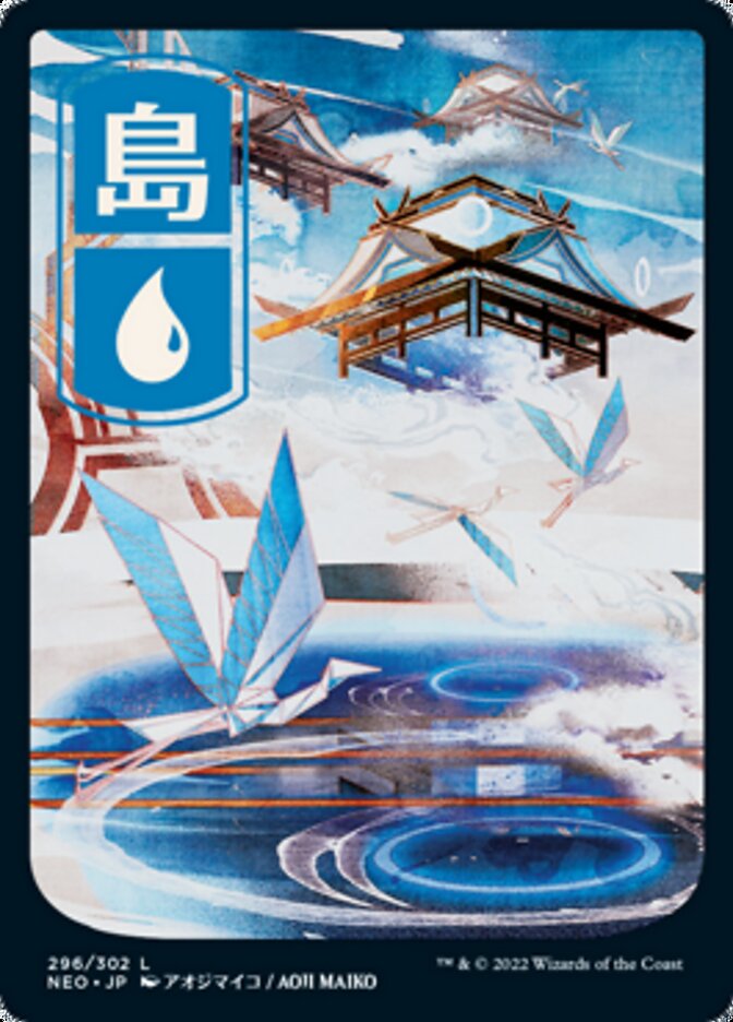 Island (296) [Kamigawa: Neon Dynasty] | Game Master's Emporium (The New GME)