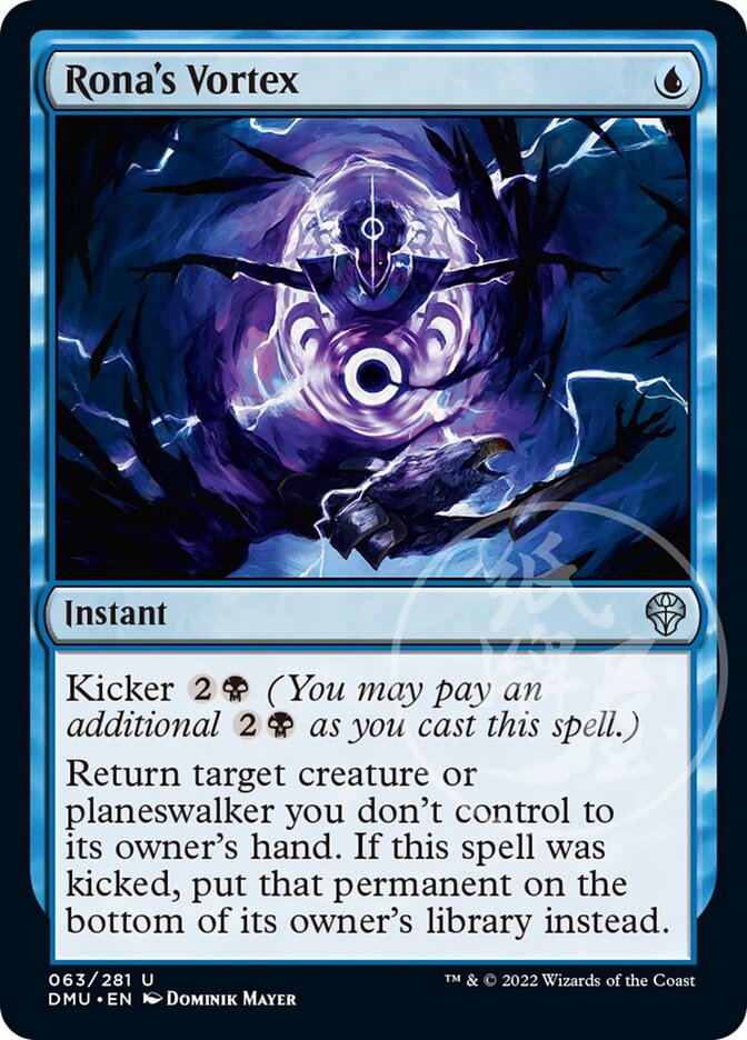 Rona's Vortex [Dominaria United] | Game Master's Emporium (The New GME)