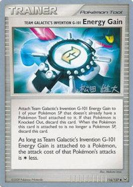Team Galactic's Invention G-101 Energy Gain (116/127) (LuxChomp of the Spirit - Yuta Komatsuda) [World Championships 2010] | Game Master's Emporium (The New GME)