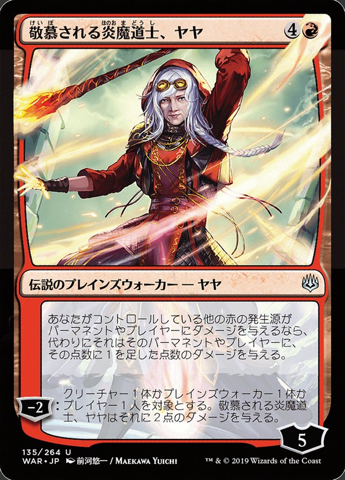 Jaya, Venerated Firemage (Japanese Alternate Art) [War of the Spark] | Game Master's Emporium (The New GME)