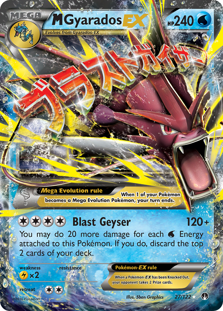 M Gyarados EX (27/122) [XY: BREAKpoint] | Game Master's Emporium (The New GME)