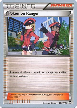 Pokemon Ranger (104/114) (Black Dragon - Shuntu Sadahiro) [World Championships 2016] | Game Master's Emporium (The New GME)