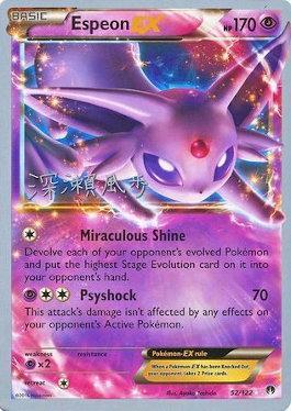 Espeon EX (52/122) (Samurai Sniper - Kabu Fukase) [World Championships 2017] | Game Master's Emporium (The New GME)