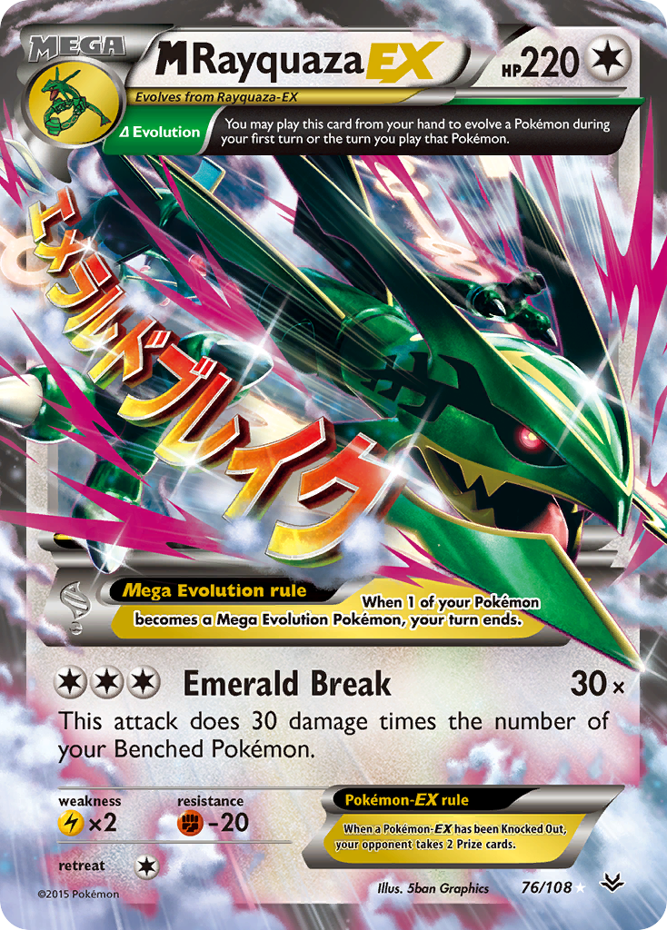 M Rayquaza EX (76/108) [XY: Roaring Skies] | Game Master's Emporium (The New GME)