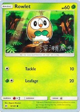 Rowlet (9/149) (Samurai Sniper - Kabu Fukase) [World Championships 2017] | Game Master's Emporium (The New GME)