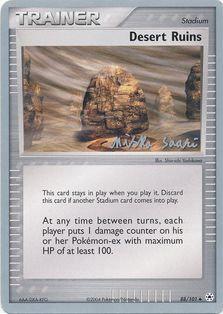 Desert Ruins (88/101) (Suns & Moons - Miska Saari) [World Championships 2006] | Game Master's Emporium (The New GME)