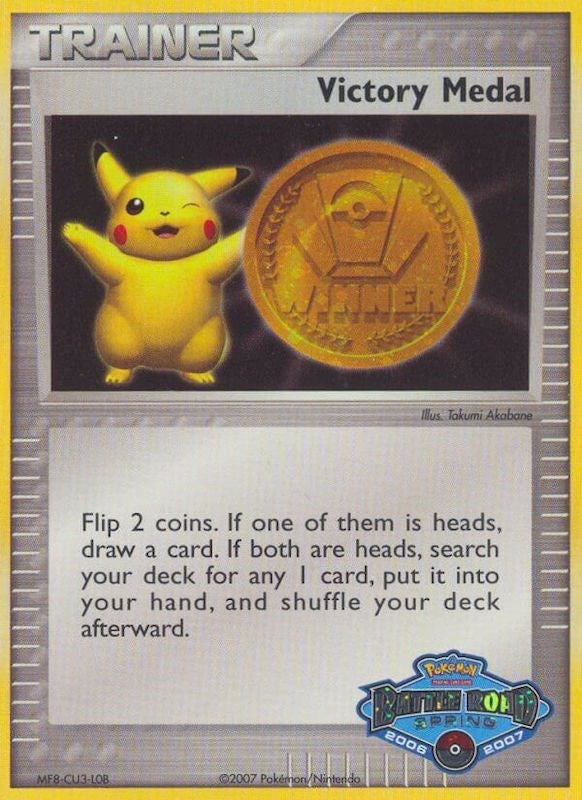 Victory Medal (2006-2007) (Battle Road Spring) [League & Championship Cards] | Game Master's Emporium (The New GME)