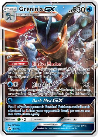 Greninja GX (SM197) (Jumbo Card) [Sun & Moon: Black Star Promos] | Game Master's Emporium (The New GME)