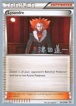 Lysandre (90/106) (Crazy Punch - Michikazu Tsuda) [World Championships 2014] | Game Master's Emporium (The New GME)