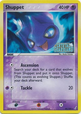 Shuppet (40/100) (Stamped) [EX: Crystal Guardians] | Game Master's Emporium (The New GME)